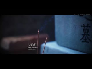 麻豆传媒 郝叔叔和他的女人-苏畅、芝芝 mdsr-0013-1