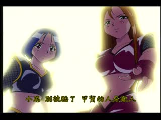 女忍者學園忍法帖 完全版 DV-074