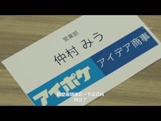 出差处记录大豪雨与处男部下突然睡同房…被与淋湿身体兴奋的部下袭击射9发絶伦性交  仲村美羽 IPZZ-143