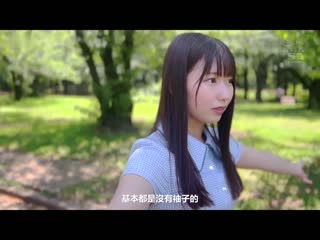 让性感急成长初体验！快感！初・体・验超高潮3本番 逢泽美优 SONE-005