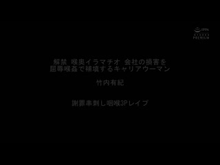 讓高貴美女們無法出聲侵犯肉棒穿透高潮。鬼畜串刺輪姦精選 PBD-500