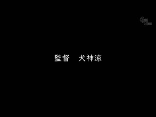 30日间的禁欲之后、现出本能的第三性蕾丝边性爱！ 平手志帆梨/木下日葵 NVH-018