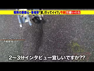 送妳回家幹一砲？ case.273 DCV-281