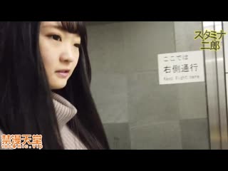 喜歡都會與做愛 18歳雷姆 自鄉下來刀東京當天自拍做愛出道！ FC2-PPV-1384988