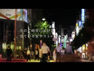 河北彩花来服侍您 最高级5星泡泡浴 SSIS-334