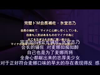 超S學生會長M化支配筆記本 ～侍奉抖M抖S～ h_357acpdp1035