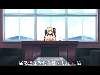 超S學生會長M化支配筆記本 ～侍奉抖M抖S～ h_357acpdp1035