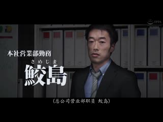 我们下药让憧憬女性绝顶高潮的纪录。 爱音麻里亚 ABP-864