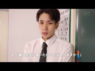 只要听从老师的话，心情就会变好（心）我们这些男学生们的心灵和身体都被这位美腿黑丝袜恶女老师缠绕着 都月琉衣纱 ROYD-217