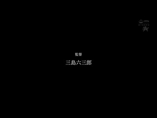 催眠洗脑苗条美乳妻一脸嫌弃地变淫乱婊子 在这之后 DASD-709