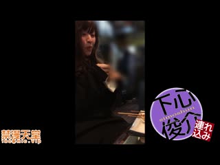 【無/私拍】盯上獨飲激似石●里美美女！飯店開房間自拍做愛大量中出！ FC2-PPV-1292212