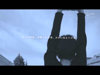 累的时候就出去旅行，和当地女人做爱吧 葵（20） 北海道篇 JMTY-070