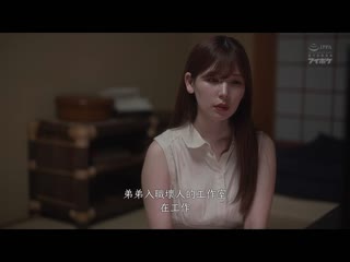 替身肉便器 即使射精依旧不停息与絶伦极道大叔的10日间监禁生活 明里紬 IPX-983