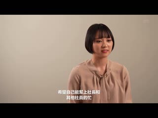 秘书 in… ［胁迫套房］  萌波铃 VDD-176