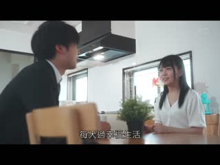 失踪的爱妻强暴影像DVD被送过来… 圆井萌华 APNS-326