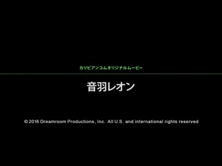 放假渴求你快肏 音羽蕾恩 caribbeancom083016-243