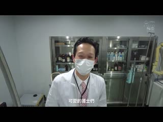 护士铃是舔・奶・头的信号 让人持续射精的舔舐痴女护士 河北彩花 SONE-071