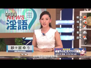 淫语女主播27 纱纱原百合SP RCTD-427