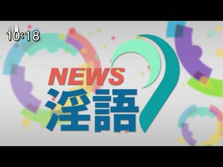 淫语女主播27 纱纱原百合SP RCTD-427