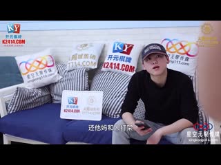 星空无限传媒 望子成龙的继母-晨晨 xkky-027