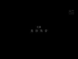 未亡人、悲伤的怀孕报告。 美谷朱音 SAME-189