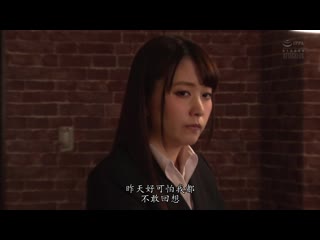 奴隶色舞台 40 樱木优希音 RBD-910