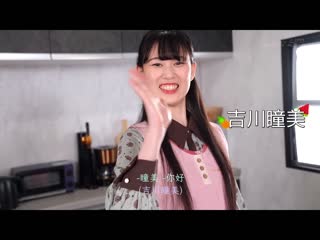 发育途中的敏感贫乳被玩弄到激烈高潮体验…。满满初次的性感开发记忆。 吉川瞳美 MOGI-038