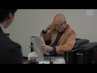 在上司面前…我的妻子成为了裸体模特。15 橘内日向 NSFS-388
