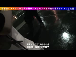 街角对大眼苗条可爱太太假借访谈带进事务所设计的淫荡陷阱中出性交！ 和花30歳 FIND-003