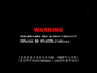 禁慾60天幹到痉挛现出本性 明日花绮罗 SSNI-089