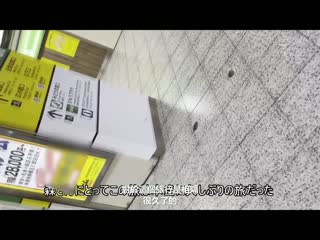 『AV女优、与贴身镜头一起旅行。』30小时持续拍摄的密着旅行。这已经是档案拷问了！ OMHD-011