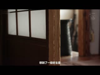 絶伦兄弟 被解放的隐藏絶伦妻夸张肉欲 濑田一花 MVSD-482