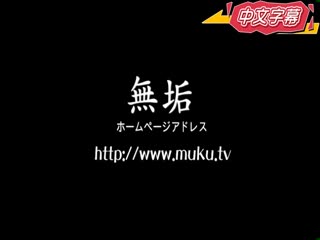 男友与我与店长的深夜勤务 真人版 河南实里 MUDR-040