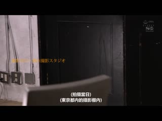巨乳妹子过激痉挛高潮109次啦！ 枫富爱 SSIS-254