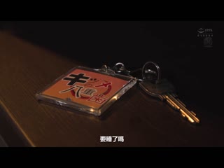 拿到备份钥匙的人妻、与男学生中出到毕业的独居房间。 明里紬 JUQ-541