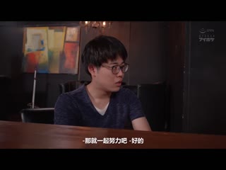 打工处性感美女在最讨厌的店长指示下被迫穿上下流迷你裙在性骚扰插入快乐下堕落 彩乃圣罗 IPIT-045