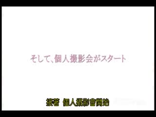 纱也的小穴独佔自拍幹砲 爱花纱也 caribbeancom_051614-603