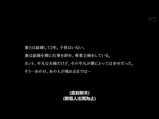果然单亲妈妈最棒了… 伊东沙兰 ALDN-308