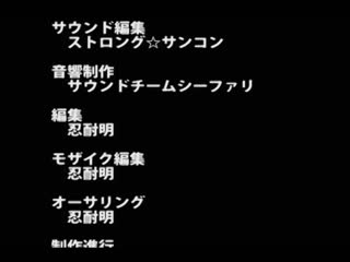 淫夢學園 第一話 DG-293