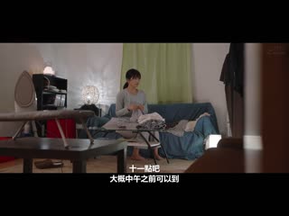 在夜行巴士与巨臀太太直到东京单程300公里的中出一夜情 美园和花 MOON-015
