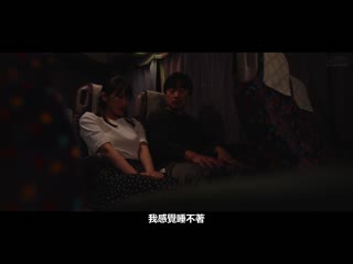 在夜行巴士与巨臀太太直到东京单程300公里的中出一夜情 美园和花 MOON-015