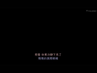 让人看着颜面国宝主观角度与疗癒声音淫语诱导射精的经典自慰协助 吉高宁宁 FSDSS-473