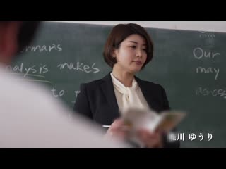 女教师NTR 最爱的妻子被不良学生睡走－ 推川悠里 JUR-126