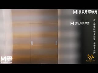 麻豆传媒 20241029 请给我改过自新的机会 ph-161