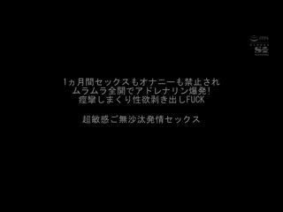 S1出演全66作品187本番完全完整版 天使萌完美纪念BOX16小时 B OFJE-248
