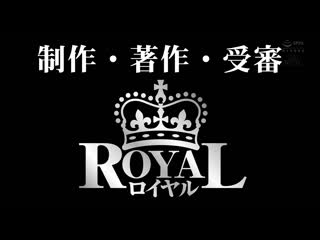 来做H的学习吧？华奢清楚的委员长在我房间裡偷偷享用肉棒的限界痴女！ 北冈果林 ROYD-221