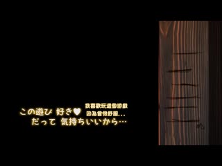 姪女的胸部 ～如同平常的中出玩法～ RJ211497