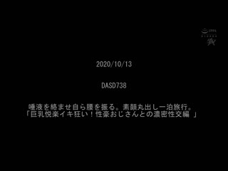 「你必须动起来！」高排斥力和大屁股颤抖！恶魔小便荡妇女牛仔位置 50 连续最佳 DAZD-208