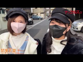 都市傳說美女。與逆搭訕婊子女子大生2人組亂交對戰！ FC2-PPV-2645348