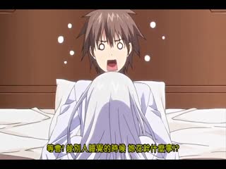 少女騎士團-純白的內褲 DHIL-10404